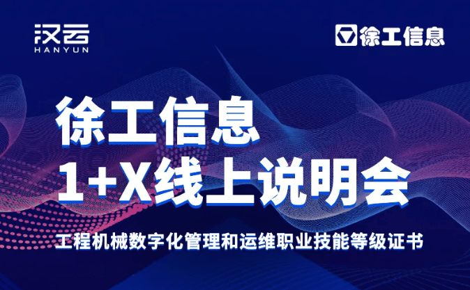 最新白山在线招聘信息，把握机遇，共创未来白山在线招聘最新信息兼职