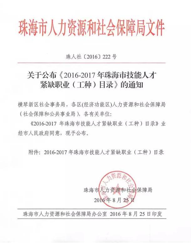 未来最紧缺的十大证书，塑造职场新格局的关键钥匙未来最紧缺的十大证书 爆破工程师