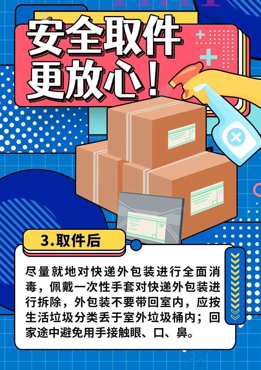 手工活送货上门，传统与现代融合的温馨服务手工活送货上门150元一天