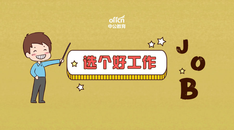 探索上海人才市场，解锁招聘与求职的黄金平台—上海人オ市場招聘网上海人才市场招聘网最新招聘