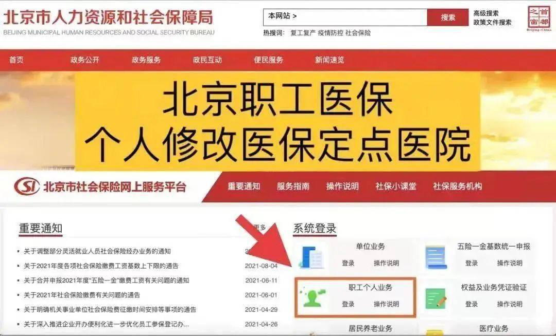 招工网哪个平台好？全面解析与选择指南招工网哪个平台好用