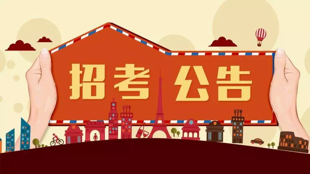 保定人才招聘网，连接梦想与机遇的桥梁保定事业单位招聘官网
