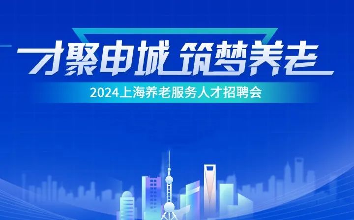 沈阳招聘网，连接人才与机遇的桥梁沈阳招聘网最新招聘2025