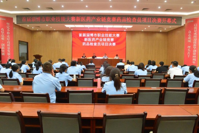 淄博人力资源管理和社会保障局，构建和谐社会的重要基石淄博人力资源管理与社会保障局