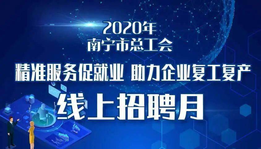 扬州招聘网，助力企业与求职者精准对接的桥梁扬州招聘网最新招聘