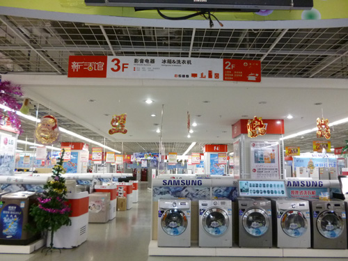 探索国美电器网上商城，一站式购物新体验国美电器网上商城店