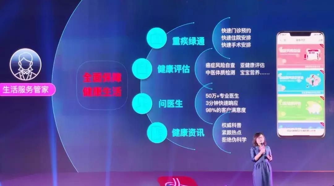 2025年5月27日 第15页