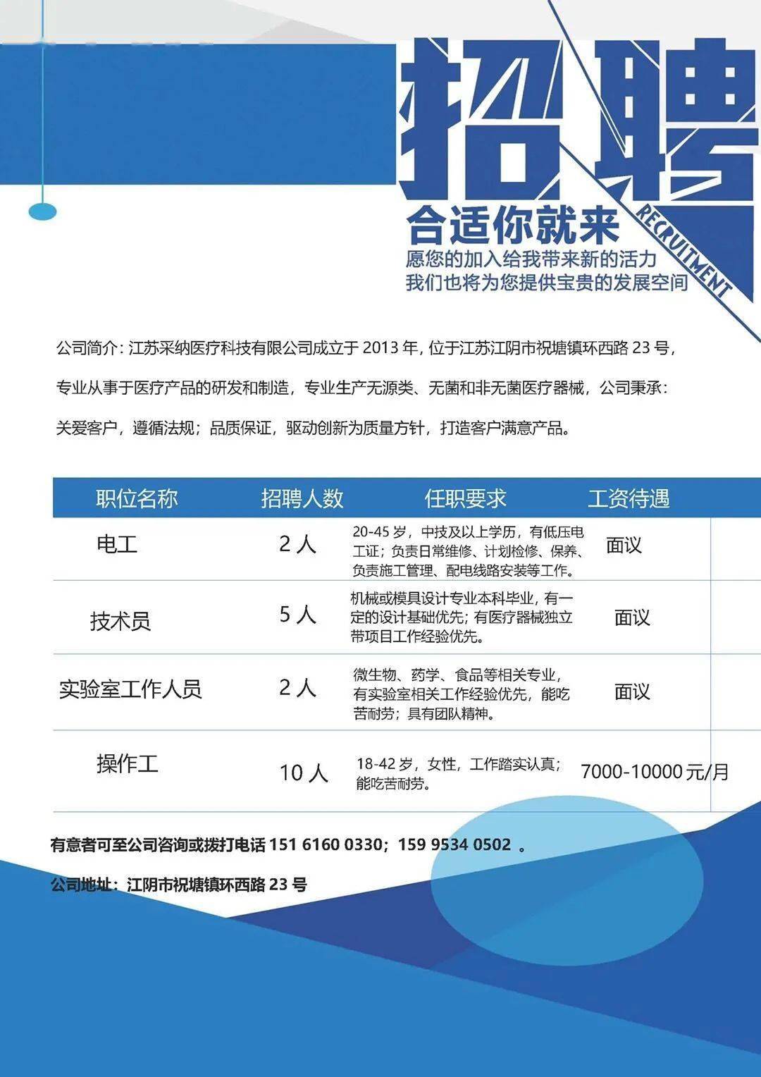探索上海最新招聘，机遇与挑战并存的职场新篇章阿丽拉上海最新招聘