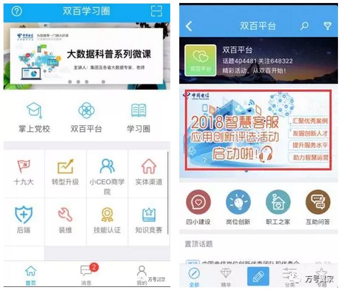 鸿扬家装，专业服务，从一通客服电话开始鸿扬家装客服电话号码查询