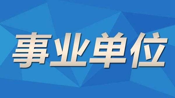 苏州招聘网最新招聘信息，解锁职场新机遇，共筑职业辉煌苏州招聘网最新招聘信息网招聘