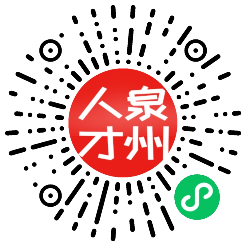 2025年5月27日 第13页
