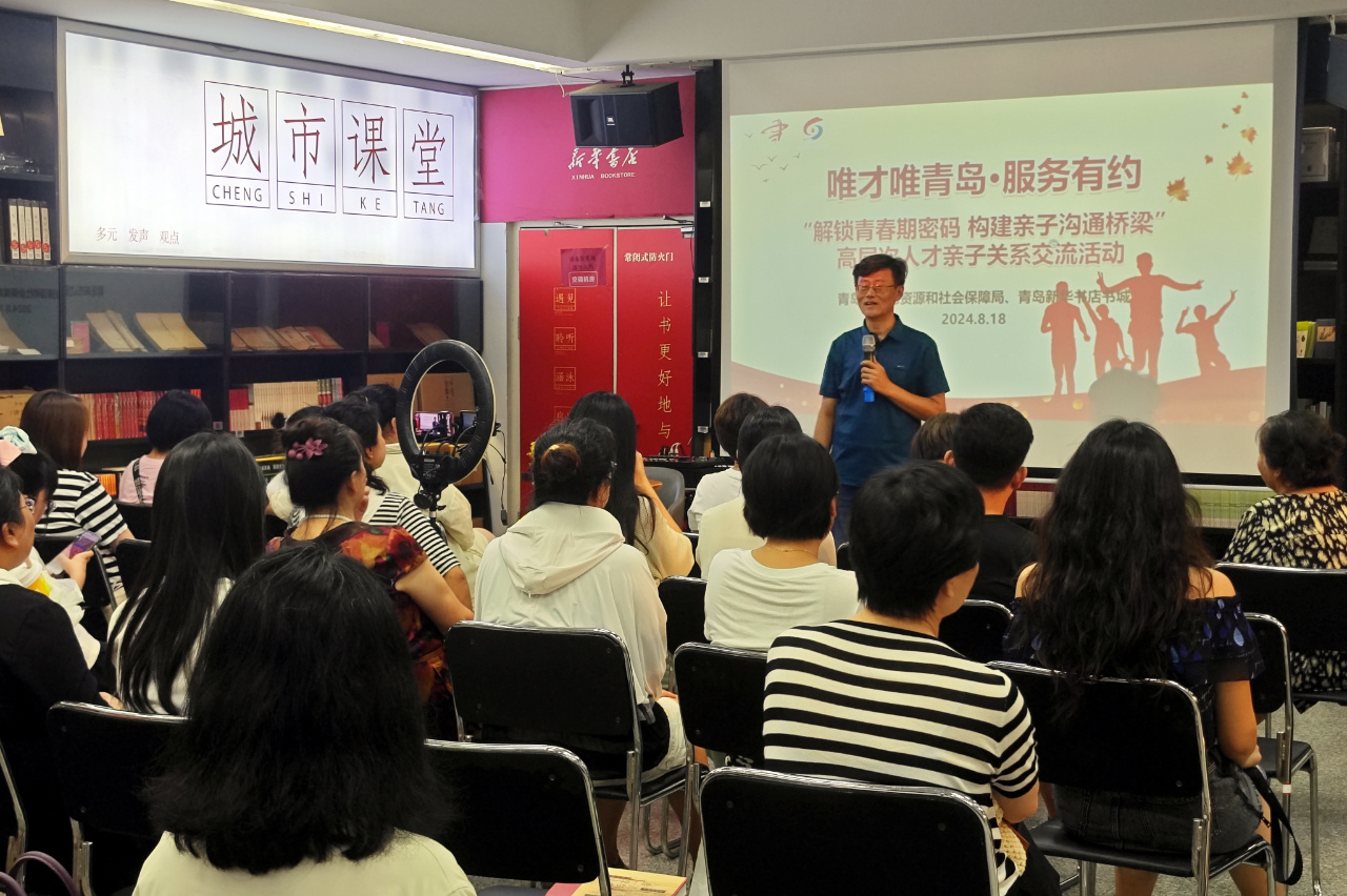 全国中小学教师招聘网，搭建教育人才交流的桥梁全国中小学教师招聘网,万行网