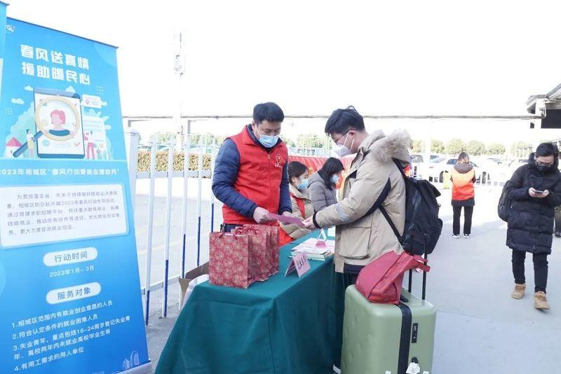 苏州市人才市场官网，打造高效、便捷的求职与招聘平台苏州市人才市场官网首页