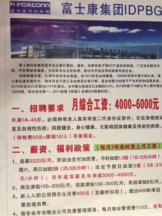 2025年5月27日 第8页