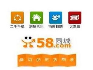 如何在58同城网高效发布招聘信息，全面指南58同城上招聘怎么发布