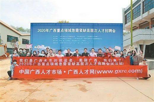 广西人才市场招聘信息，汇聚八桂英才，共筑发展新篇章找工作45-60岁急聘