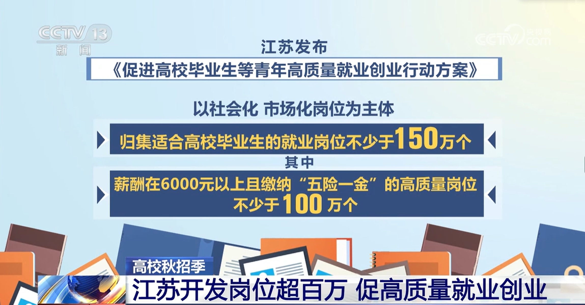 河北卫生人才网，搭建健康之桥，助力医疗卫生事业发展河北卫生人才网官网