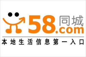 58同城招聘企业入口，打造高效便捷的求职与招才平台58同城招聘企业入口官网