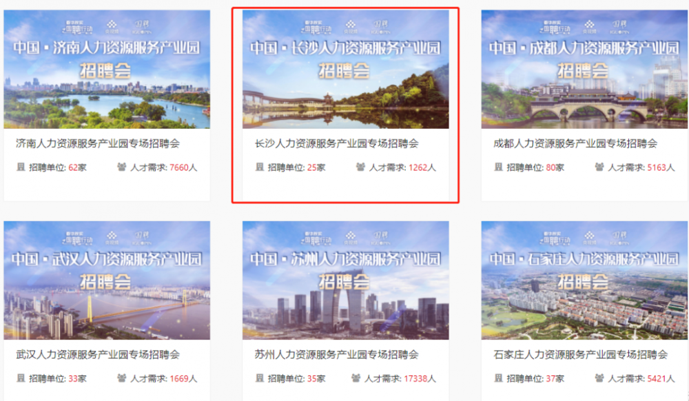 探索国企招聘新天地，详解国聘行动官网的全面指南国企招聘信息网官网入口