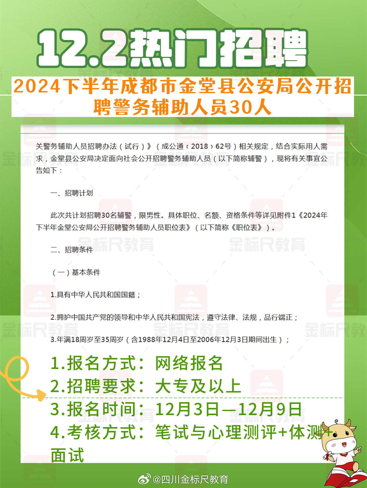 邳州招聘网，最新招聘信息，助力地方经济发展邳州招聘网最新招聘信息网2024年
