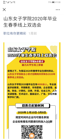 云南人才网招聘网的多元化与高效性，为求职者与企业搭建的桥梁云南人才网招聘网官网