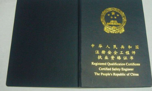 注册电气工程师，攀登专业高峰的艰难之旅注册电气工程师有多难考