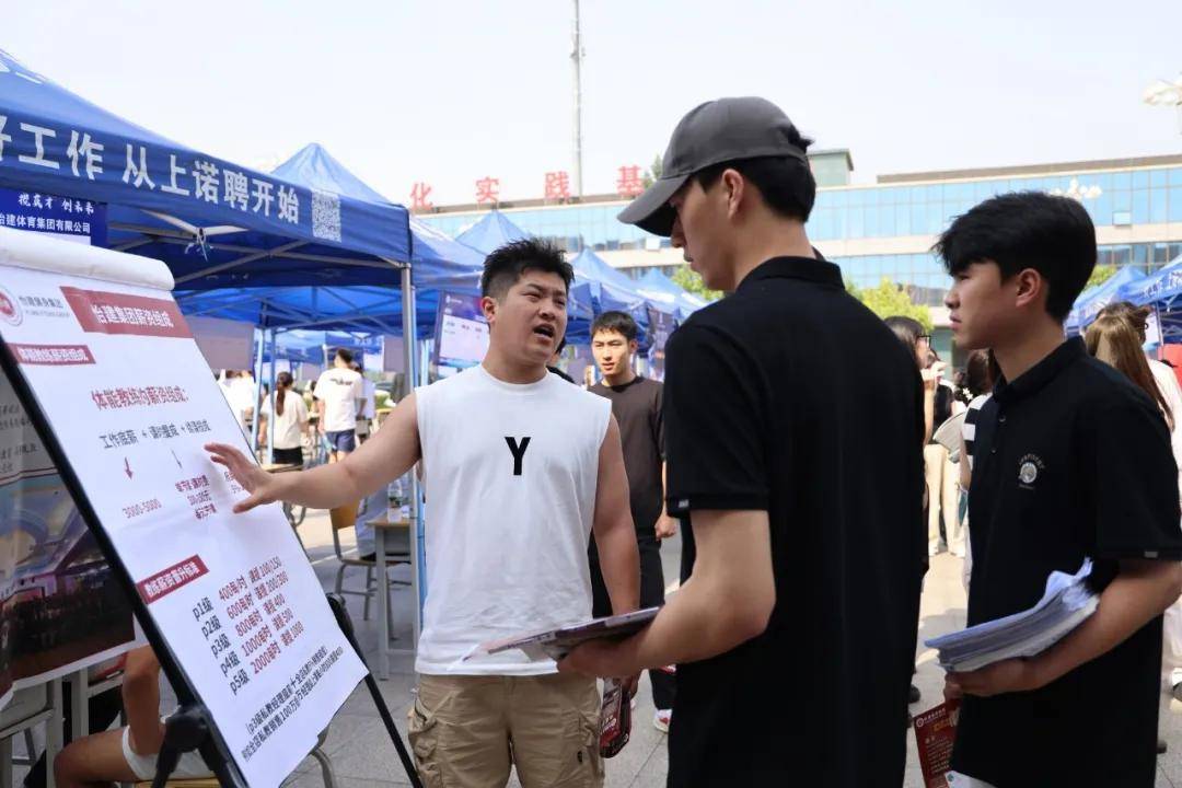 中华英才网校园招聘，开启未来职业之旅的黄金平台中华英才网 招聘
