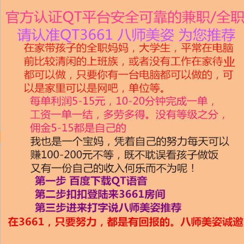 暑假工招聘网，16岁青少年的实践舞台暑假工招聘网16岁昌吉