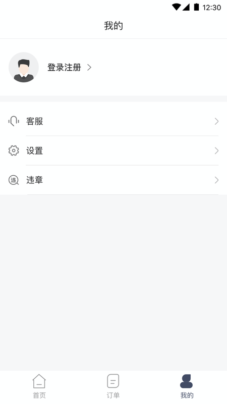 2025年5月28日 第18页