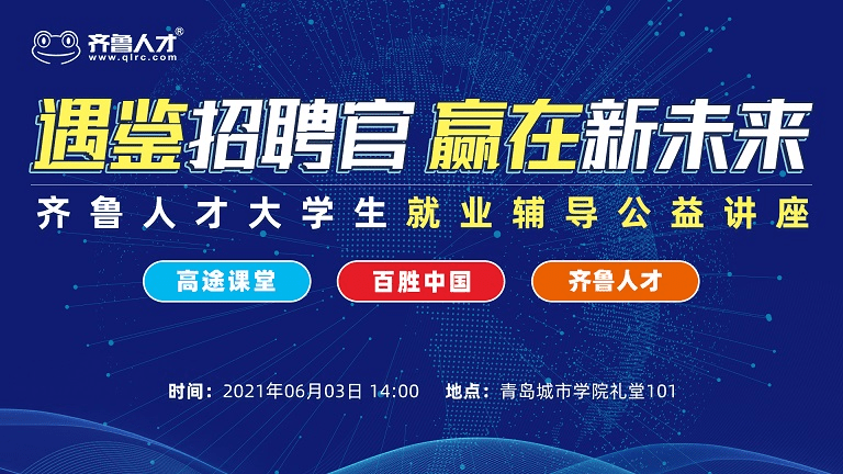 南部县招聘网最新招聘信息，把握机遇，共创未来找工作45-60岁急聘