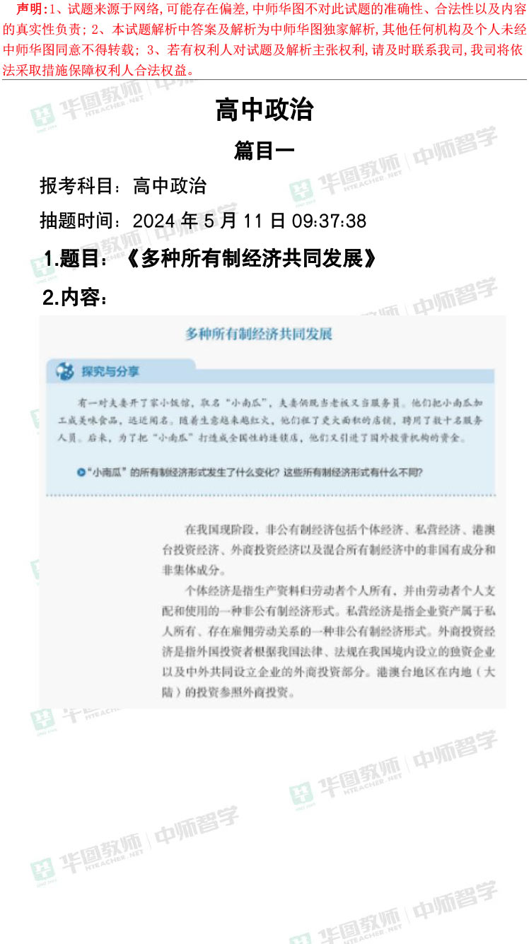 考事业编，必备条件与学历要求全解析护士考事业编需要什么条件和学历