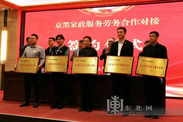 解锁北京劳务市场招工信息查询的黄金秘籍北京劳务市场招工信息查询电话