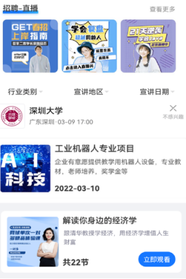 联英人才网重庆招聘信息，解锁职场新机遇的钥匙重庆联英人才最新招聘
