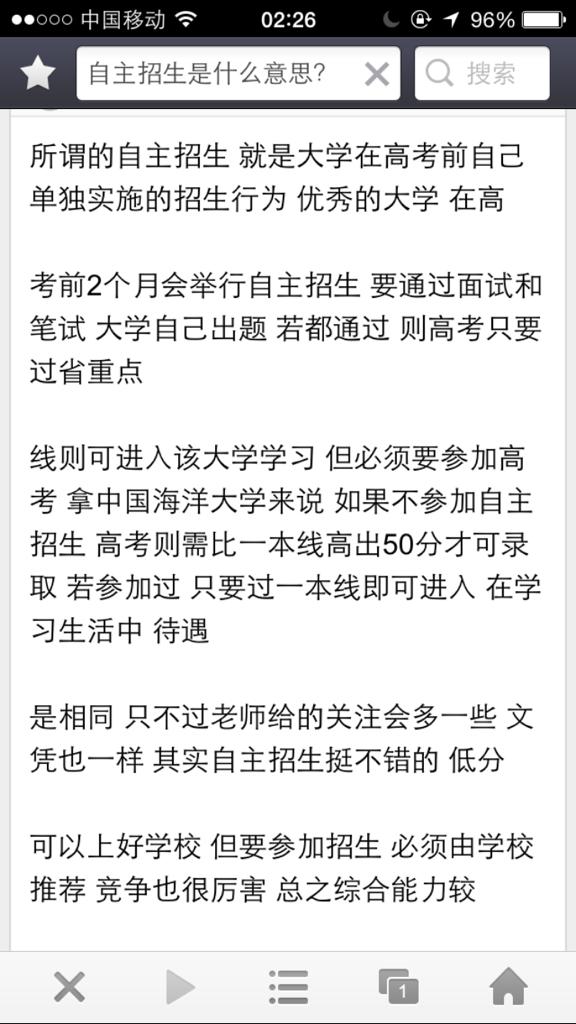 不用考直接读的大专学校,一种新型教育模式的探索与解析不用考直接读的大专学校有哪些