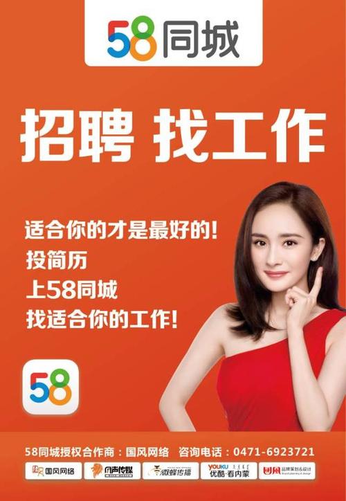 盘锦58同城最新招聘信息,职场新机遇,共筑美好未来盘锦58同城最新招聘信息托管班
