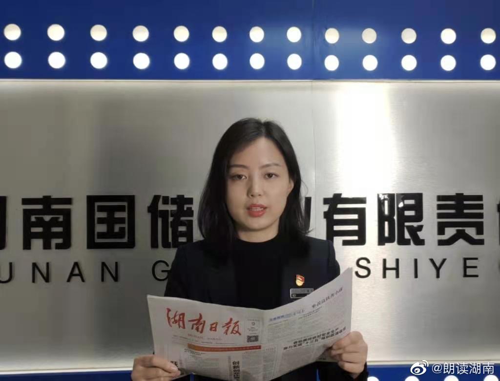 长沙招聘信息，汇聚多元机遇，共筑城市梦想长沙招聘信息最新招聘2025
