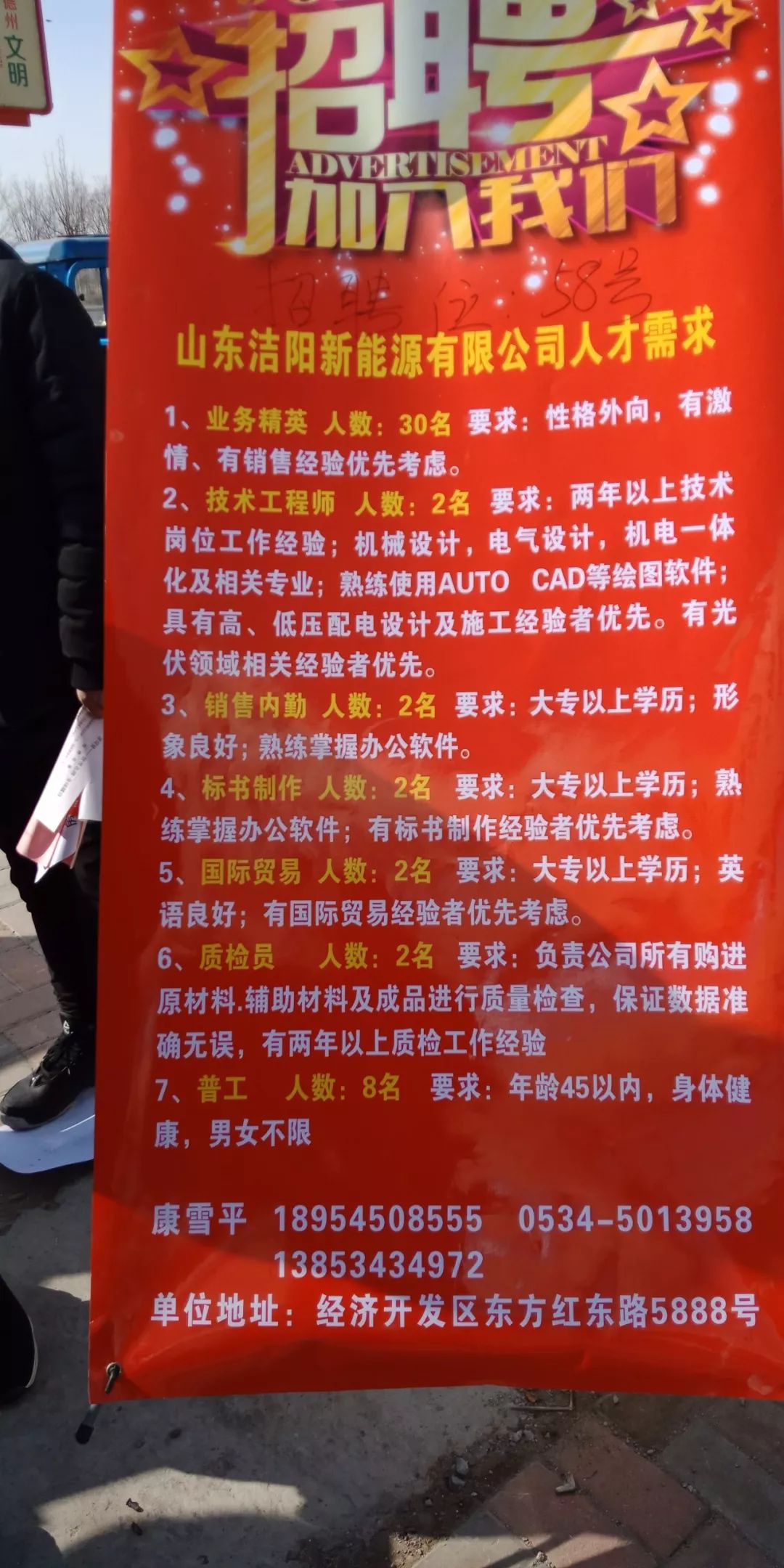 东阳劳务市场招工现状与展望东阳劳务市场招工货车司机