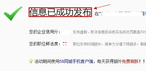 南京求职新选择，58同城最新招聘指南45岁至55岁招工附近有吗
