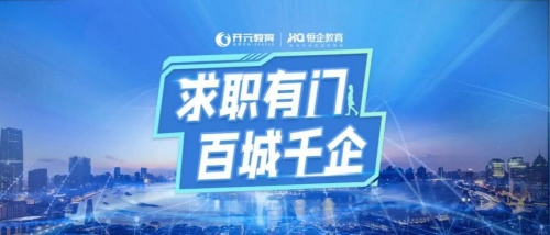 众信人才网，打造高效、精准的招聘与求职平台永康人才网环讯人才众信人才网