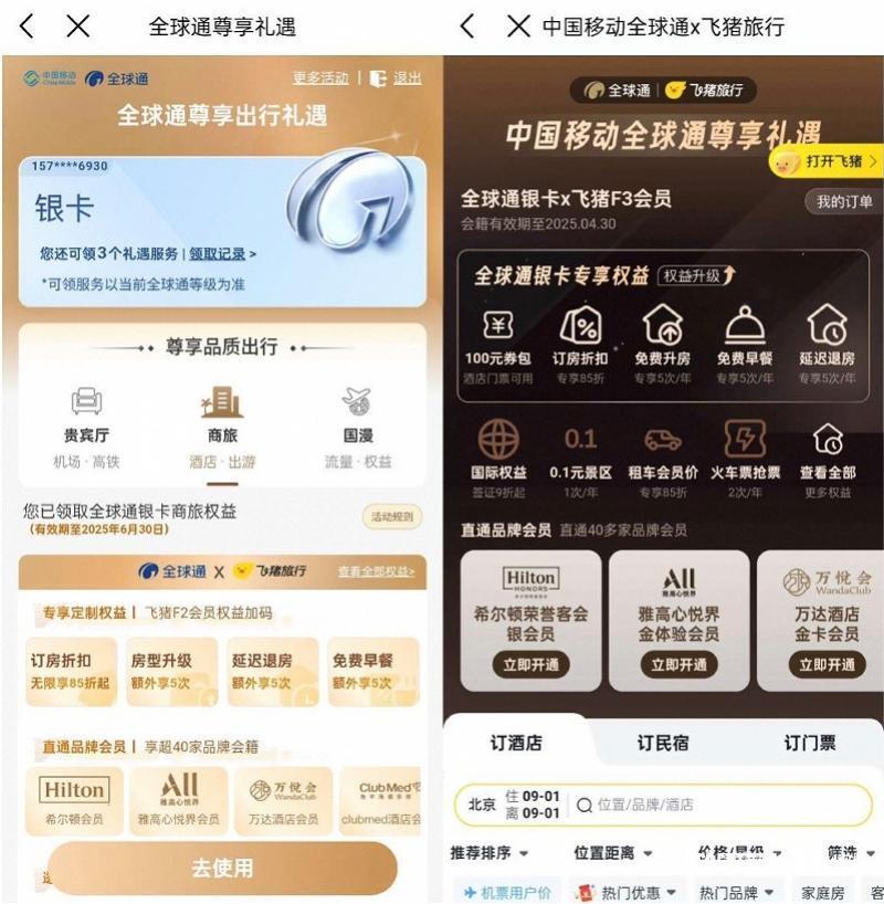 探索中国移动套餐价格表，解锁通信世界的多样选择中国移动套餐价格表2024年最便宜的套餐