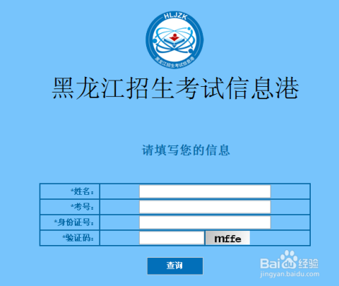 护士编制考试报名入口，全面解析与指南护士编制考试报名入口官网