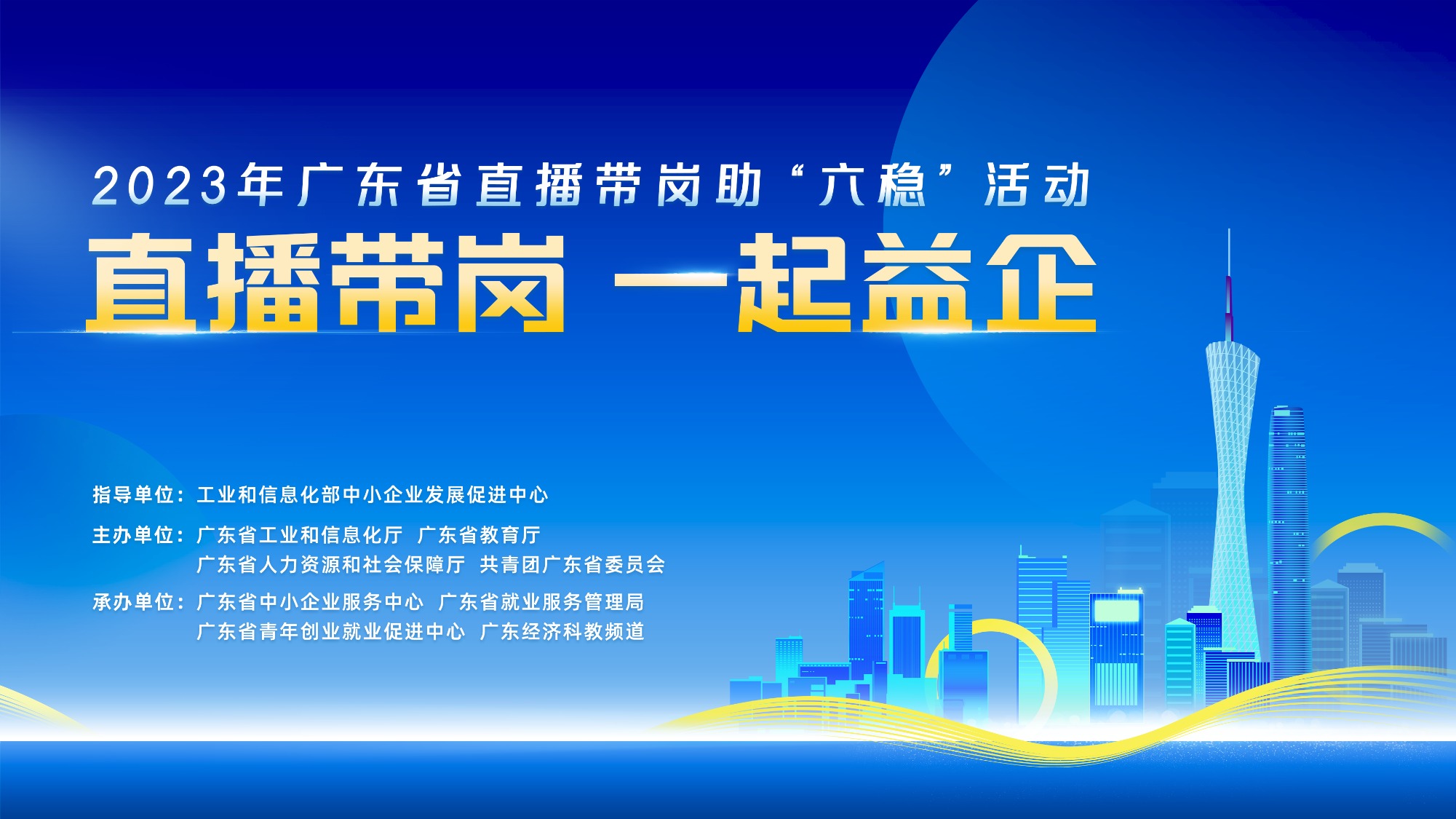招聘发布，企业与求职者之间的桥梁招聘发布模板