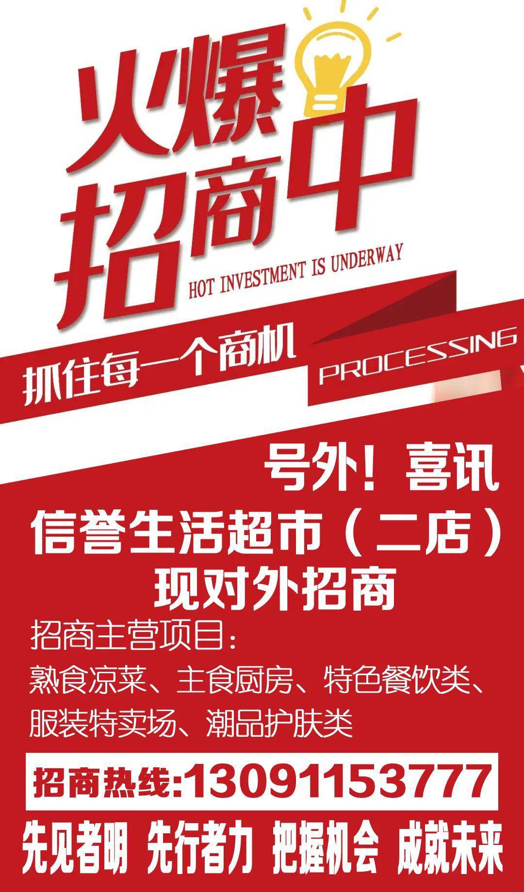 咸宁最新招聘信息，把握机遇，共创未来咸宁招聘信息最新招聘信息折弯工