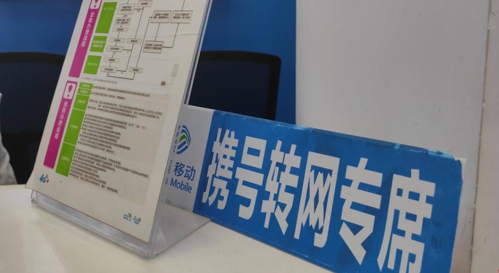 探索中国移动的全面套餐体系，详解全部在售套餐明细中国移动全部套餐明细怎么查