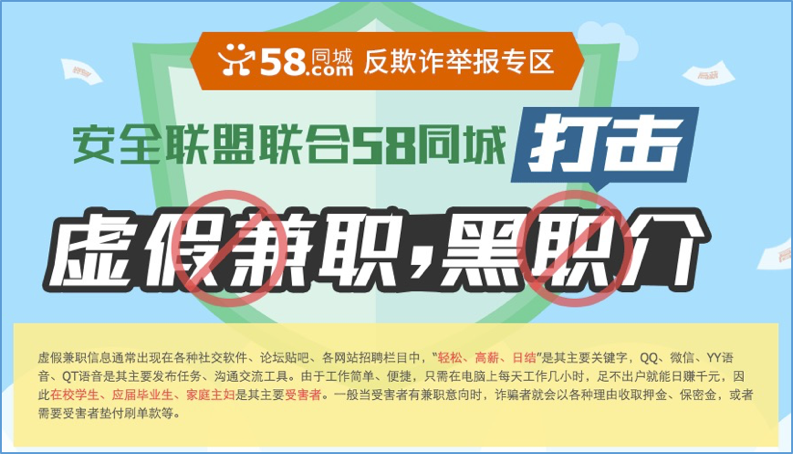 八同城与58同城的兼职求职新体验，解锁灵活就业的无限可能八同城58同城找工作兼职怎么样