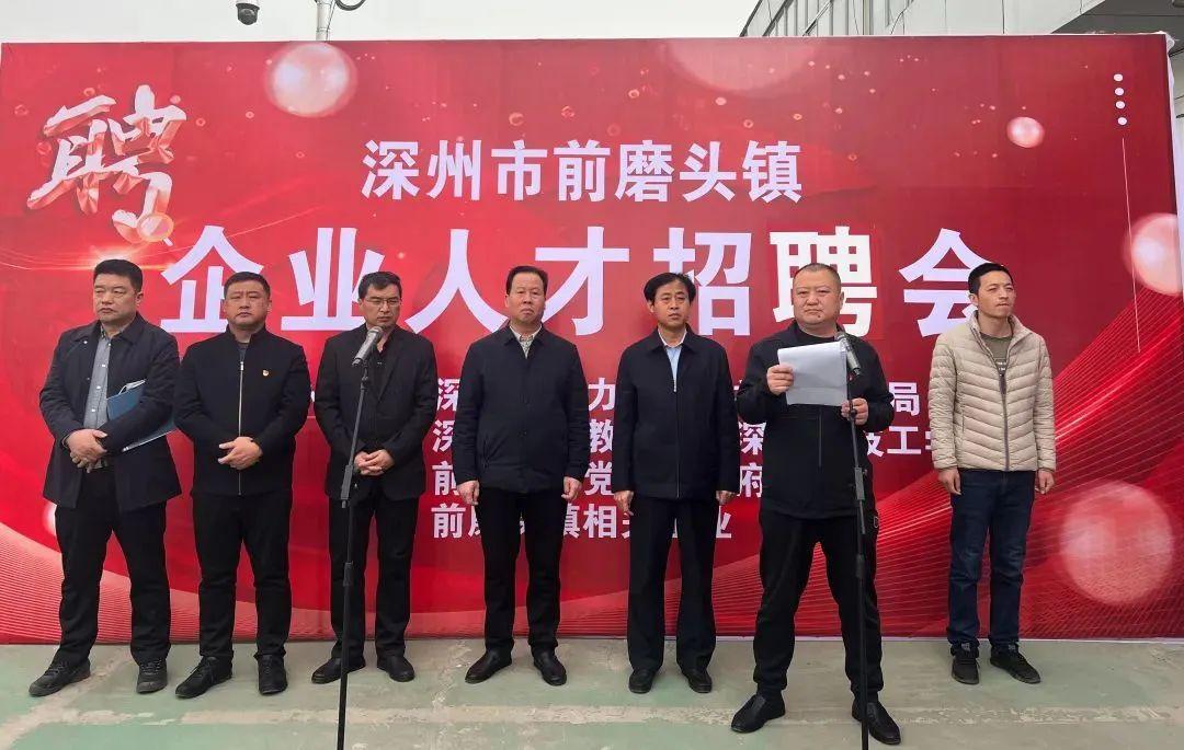 化工招聘网，连接企业与人才的桥梁化工招聘网化工人才网衡水