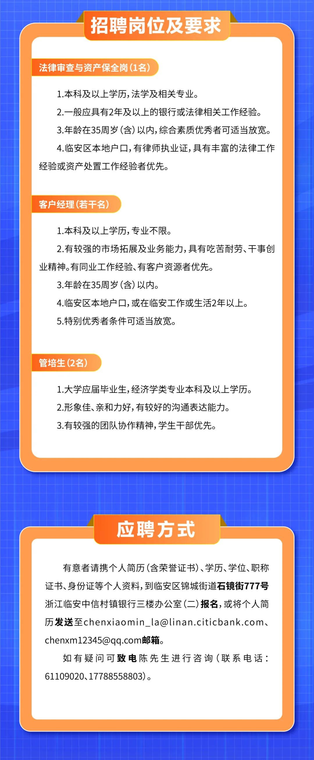 招聘新风向，一览英才网最新招聘信息网的深度解析一览英才网招聘信息网怎么样