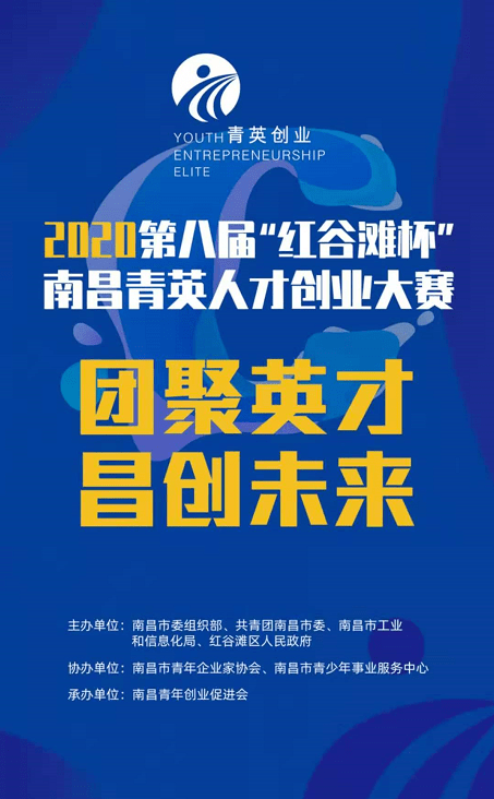 游戏招聘