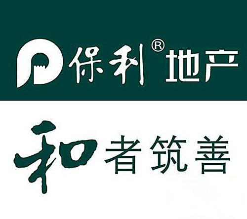 保利地产，稳健前行，筑梦未来保利地产是央企还是国企