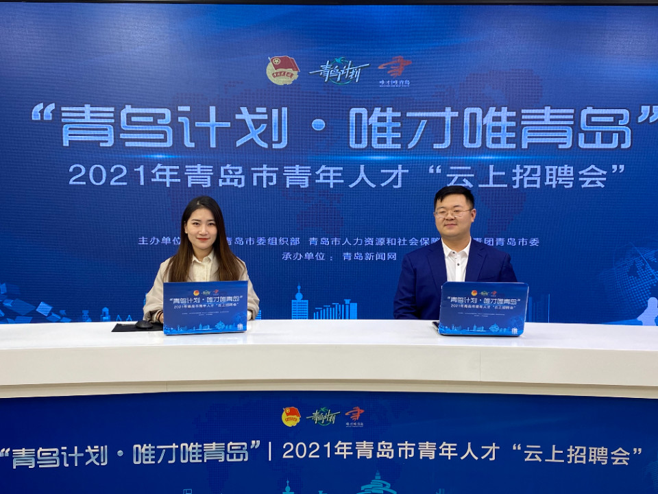 探索中山领航人才网，助力企业与人才的精准对接中山领航人才网曾莹